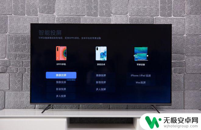 手机跟电视无线投屏 有哪些人只知道一种无线投屏方式
