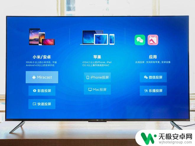 手机跟电视无线投屏 有哪些人只知道一种无线投屏方式