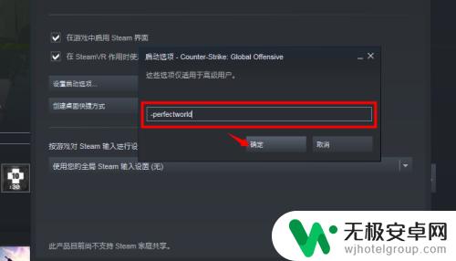 csgo怎么改steam界面 Steam如何启动打开CSGO国服