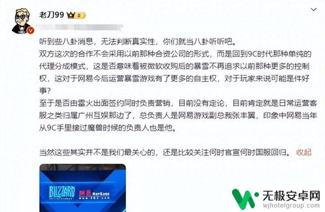 魔兽世界国服回归：装备获取更便利，商城不断推出惊喜！