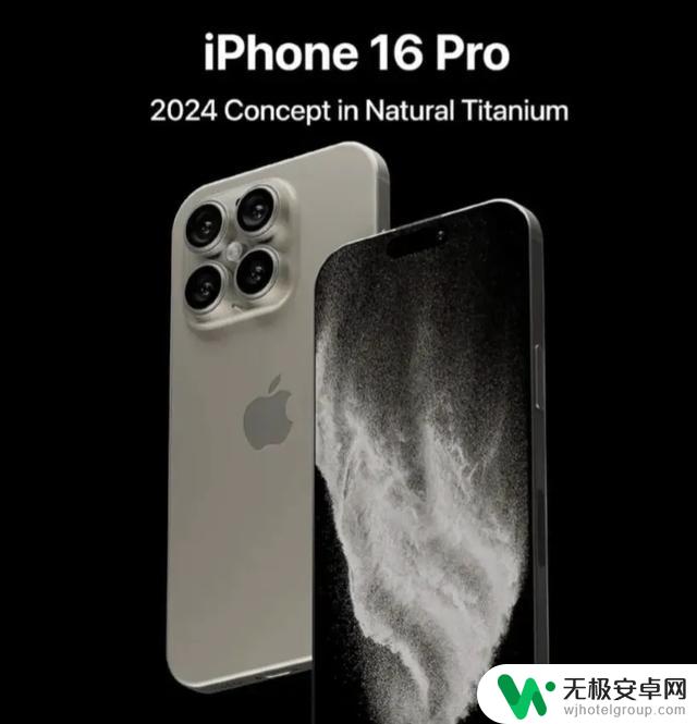 iPhone16 Pro系列惊艳亮相！独领风骚，引领科技未来！