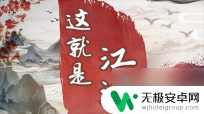 这就是江湖礼包码怎么兑换 这就是江湖兑换码2023