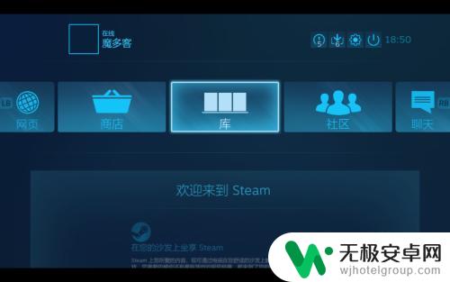 steam连接手机 使用SteamLink在手机上远程玩Steam游戏
