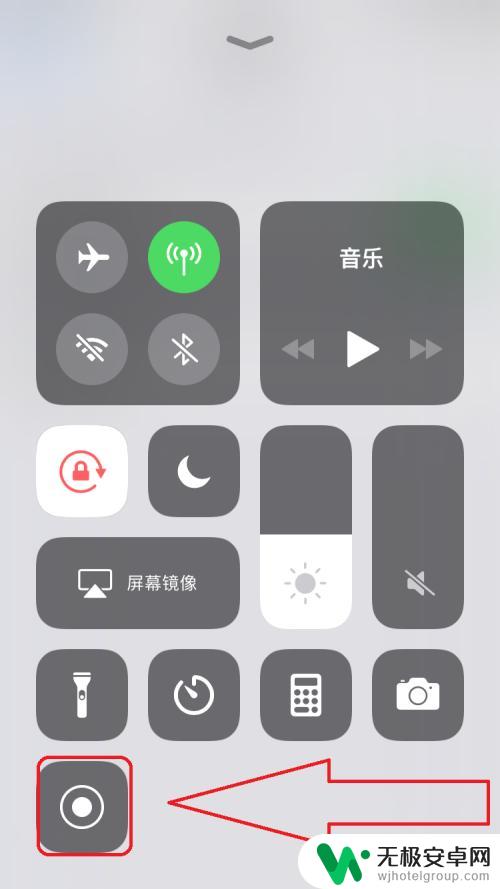 苹果手机录制视频怎么打开 iPhone苹果手机如何开启屏幕录像功能