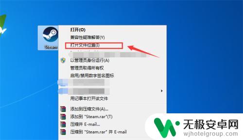 steam老出现错误代码 Steam错误代码102怎么解决