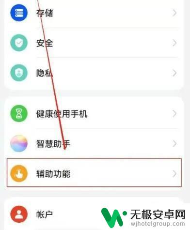 为什么红米手机会自动重启 红米手机自动重启的原因是什么