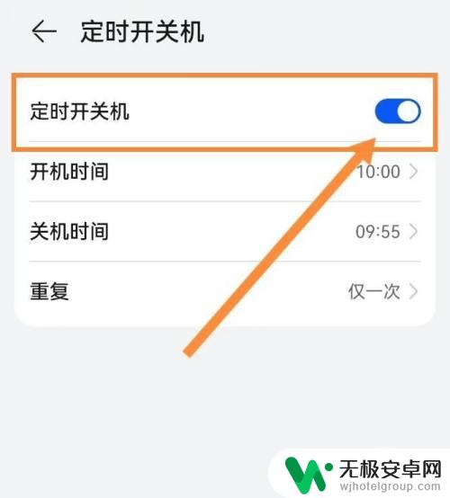 为什么红米手机会自动重启 红米手机自动重启的原因是什么