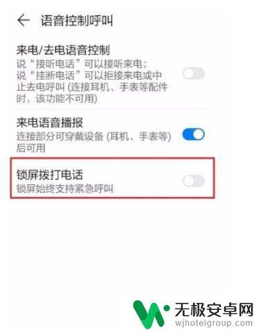 手机打电话锁屏怎么办 电脑锁屏快捷键是什么