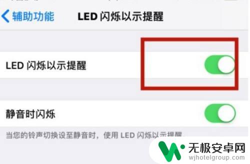 苹果手机灯不能开了 如何解决苹果手机灯打不开的问题