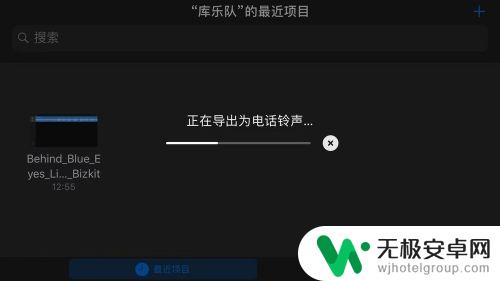 苹果手机闹钟如何弄音乐 用苹果音乐将歌曲作为闹钟