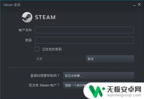 分享steam Steam如何分享游戏给好友