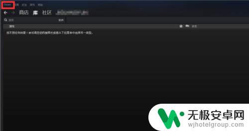 分享steam Steam如何分享游戏给好友