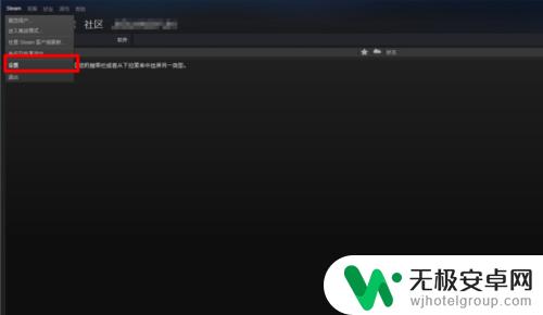 分享steam Steam如何分享游戏给好友