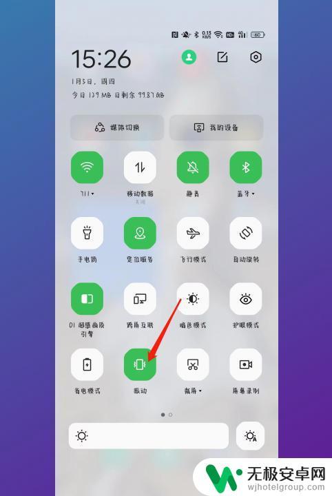oppo如何彻底关掉手机震动 如何关闭oppo手机震动