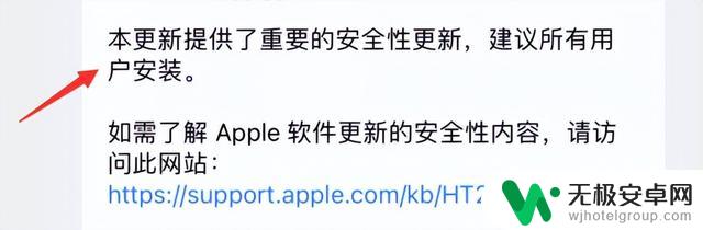 iOS 17.4.1 正在进行内部测试，即将推出