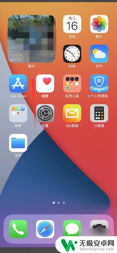 iphone插件怎么指定照片 iOS小组件自定义照片