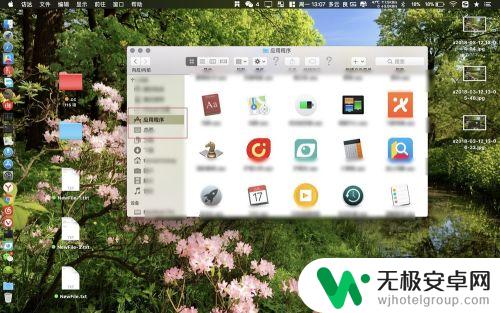 macbookpro怎么把软件放到桌面 如何在苹果MacBook上将软件图标放到桌面上