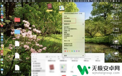 macbookpro怎么把软件放到桌面 如何在苹果MacBook上将软件图标放到桌面上