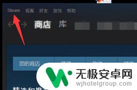 steam亲情 Steam家庭共享设置教程