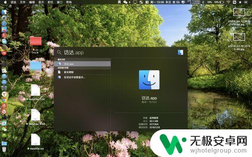 macbookpro怎么把软件放到桌面 如何在苹果MacBook上将软件图标放到桌面上