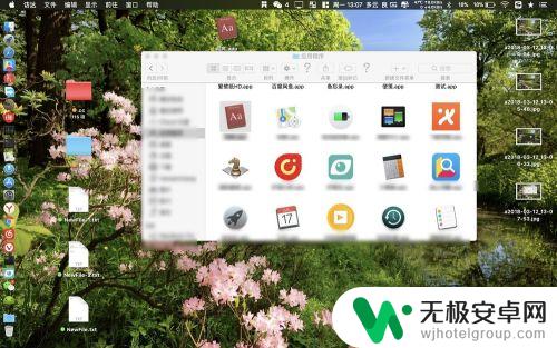 macbookpro怎么把软件放到桌面 如何在苹果MacBook上将软件图标放到桌面上