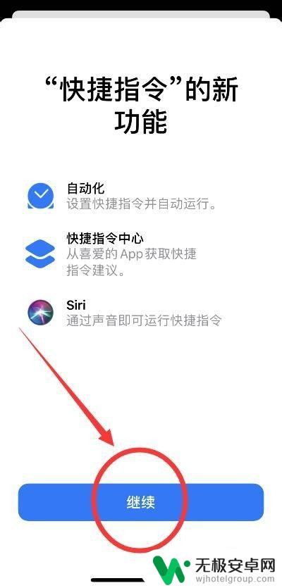 苹果手机怎么设置快捷呼叫 iphone如何实现一键拨号