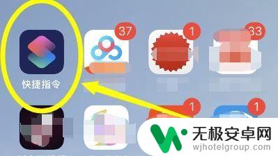 苹果手机怎么设置快捷呼叫 iphone如何实现一键拨号