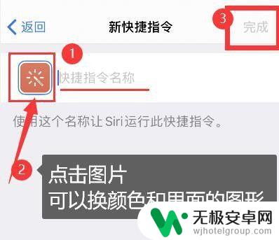 苹果手机怎么设置快捷呼叫 iphone如何实现一键拨号