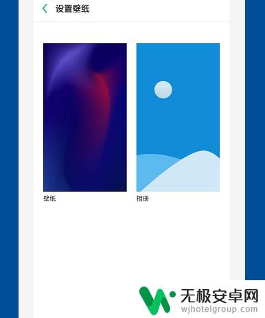 怎么设置壁纸oppo OPPO手机如何更换桌面壁纸设置