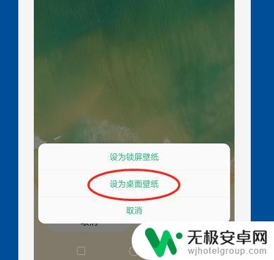 怎么设置壁纸oppo OPPO手机如何更换桌面壁纸设置