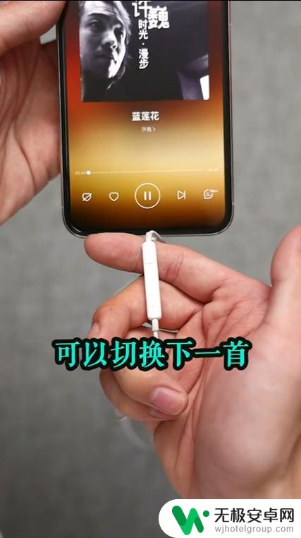 手机有线耳机怎么使用 有线耳机正确使用方法