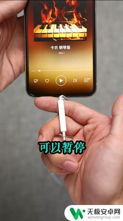 手机有线耳机怎么使用 有线耳机正确使用方法