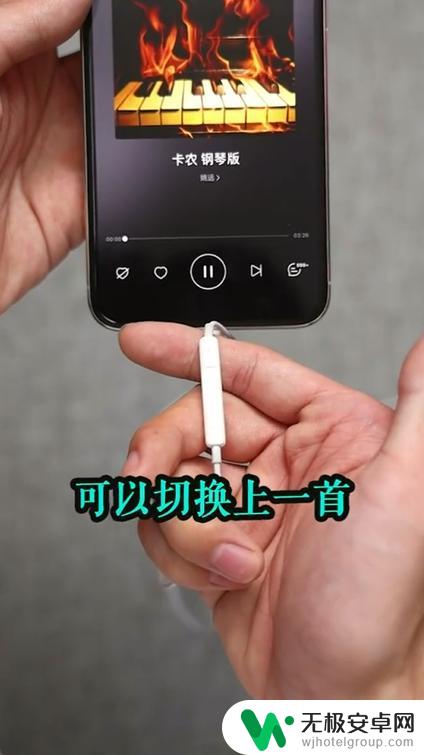 手机有线耳机怎么使用 有线耳机正确使用方法