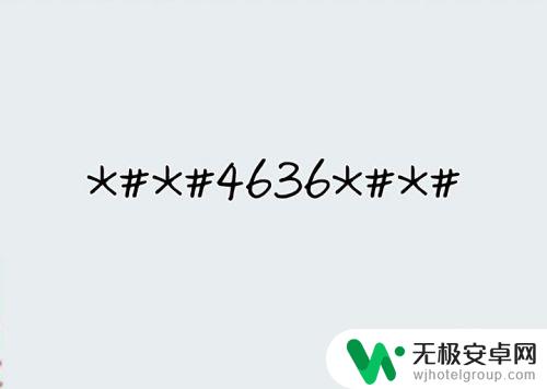 怎样查询手机使用痕迹 如何查看手机活动记录