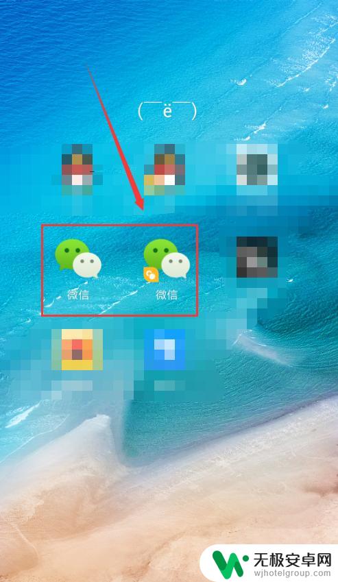 微信一个手机怎么登录两个微信号 手机怎么实现同时登陆两个微信号