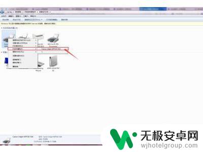 手机怎样连接佳能打印机的wifi 佳能打印机无线连接设置步骤