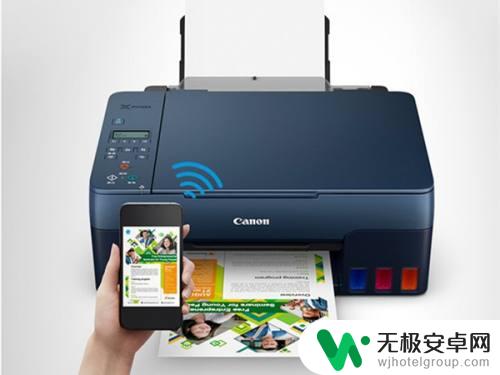 手机怎样连接佳能打印机的wifi 佳能打印机无线连接设置步骤