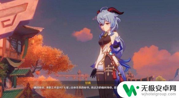 原神打野怪 原神怎么打常见野怪