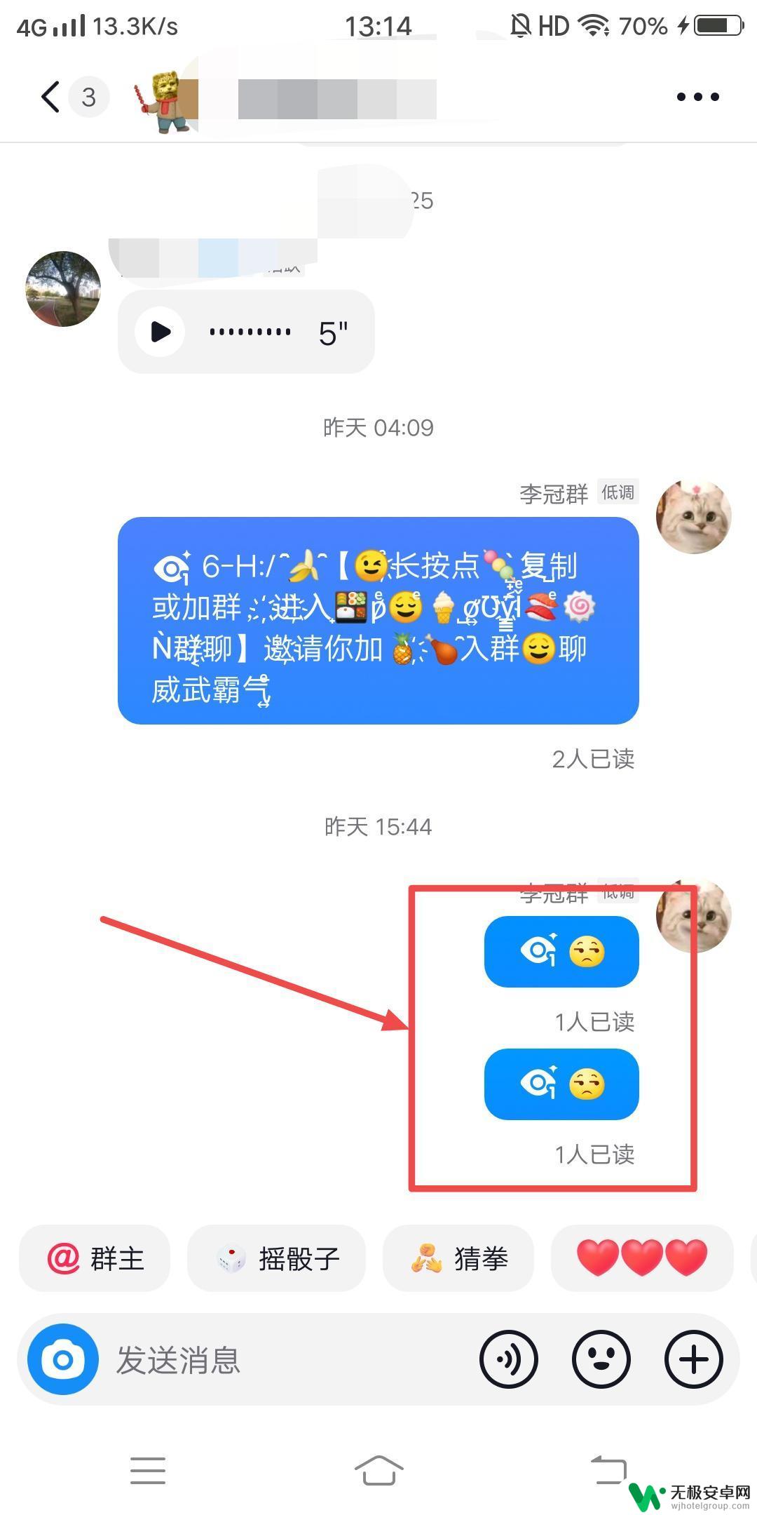 抖音如何已读 抖音怎么算已读