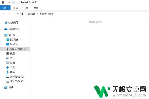 手机屏幕坏了如何用电脑导出照片 手机屏幕坏了怎样把照片、文件导出