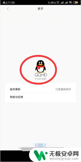 两台手机如何登录同一个qq 两部手机如何同时登录一个QQ号码