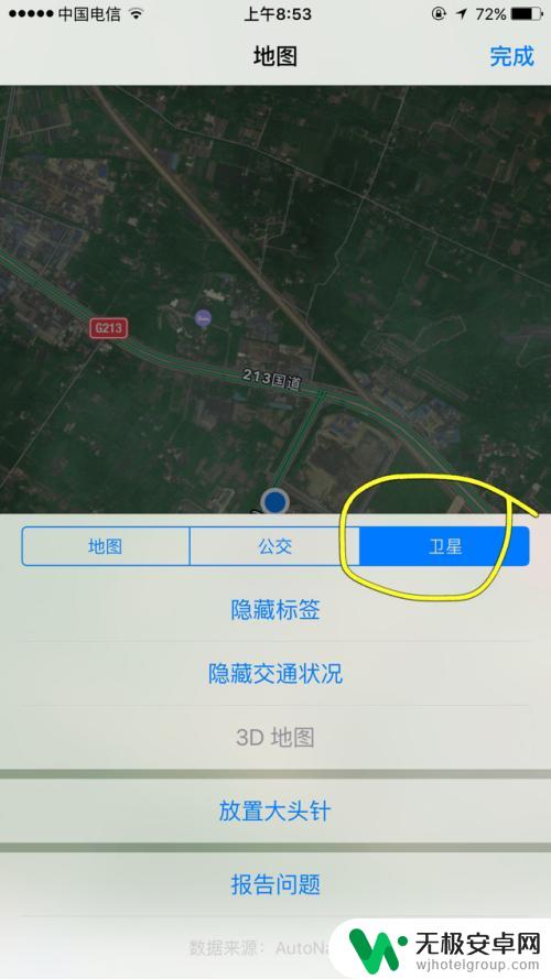 苹果手机是什么导航 苹果手机自带地图导航使用方法