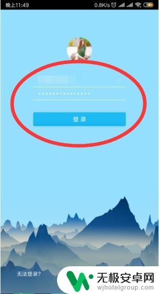两台手机如何登录同一个qq 两部手机如何同时登录一个QQ号码