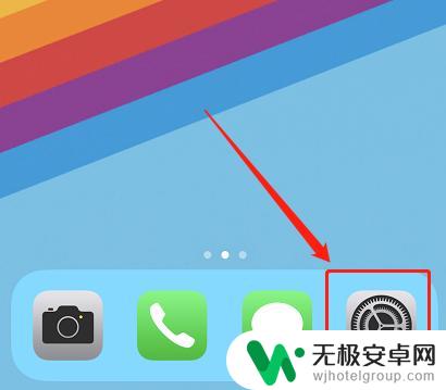 iphone怎么看每个app的使用时间 苹果手机怎么查看APP使用时间