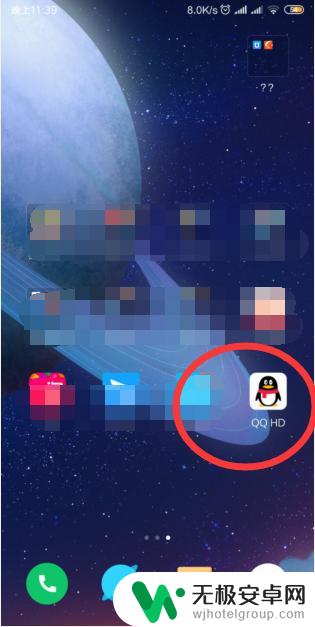 两台手机如何登录同一个qq 两部手机如何同时登录一个QQ号码