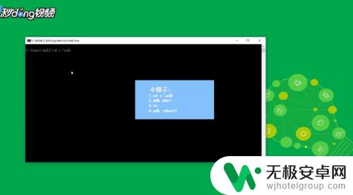 手机开关机按键失灵怎么开机 安卓手机电源键失灵怎么开机