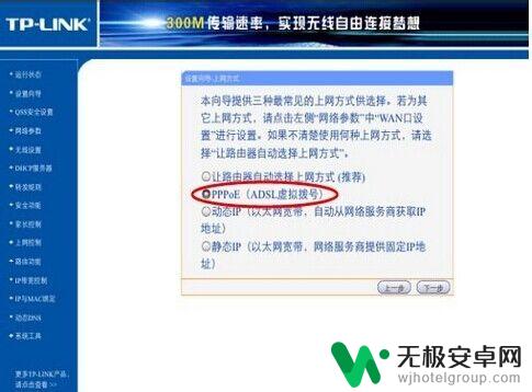 刚买的路由器用苹果手机怎么设置 苹果手机无线wifi路由器设置教程