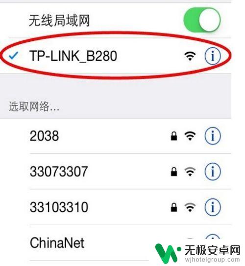 刚买的路由器用苹果手机怎么设置 苹果手机无线wifi路由器设置教程