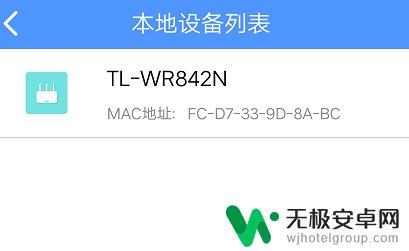 如何在手机上设置控制wifi 如何在手机上远程控制家里的wifi路由器