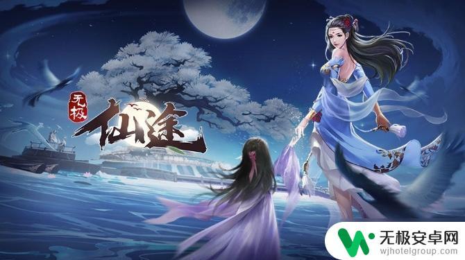 无极仙途怎么向大道献祭 无极仙途时光长河首刀流玩法